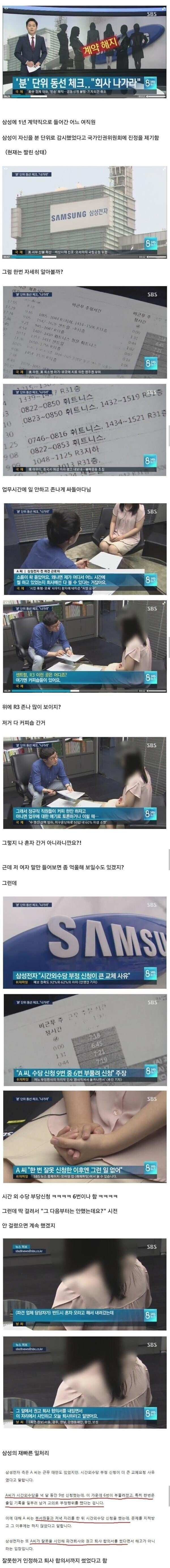 삼성전자