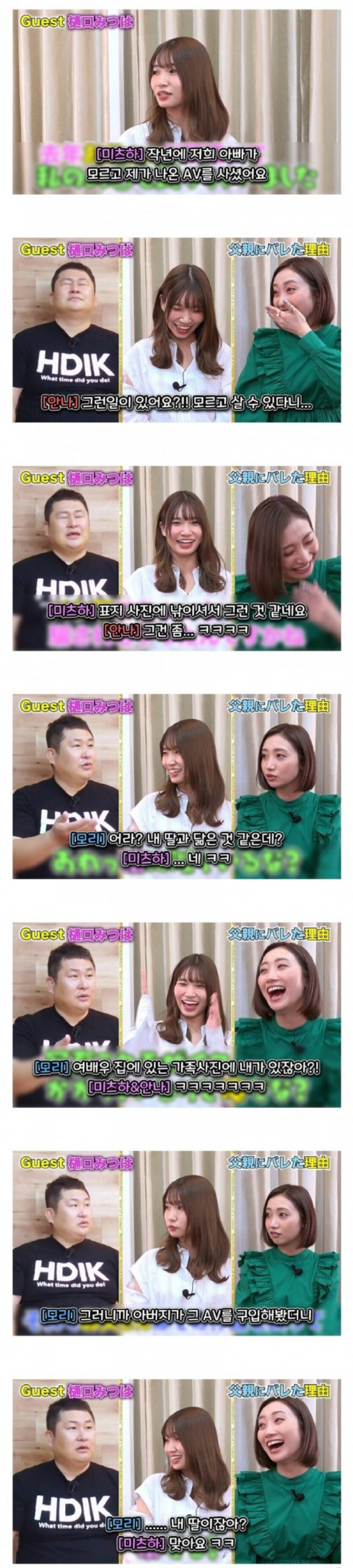 AV 사기