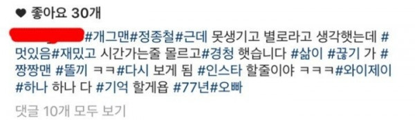 옥동자 3